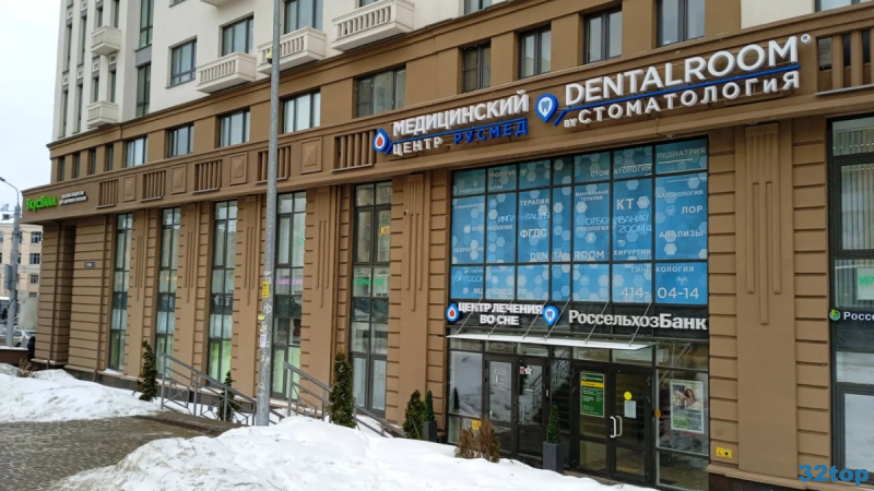 Стоматология DENTALROOM (ДЕНТАЛРУМ) м. Горьковская