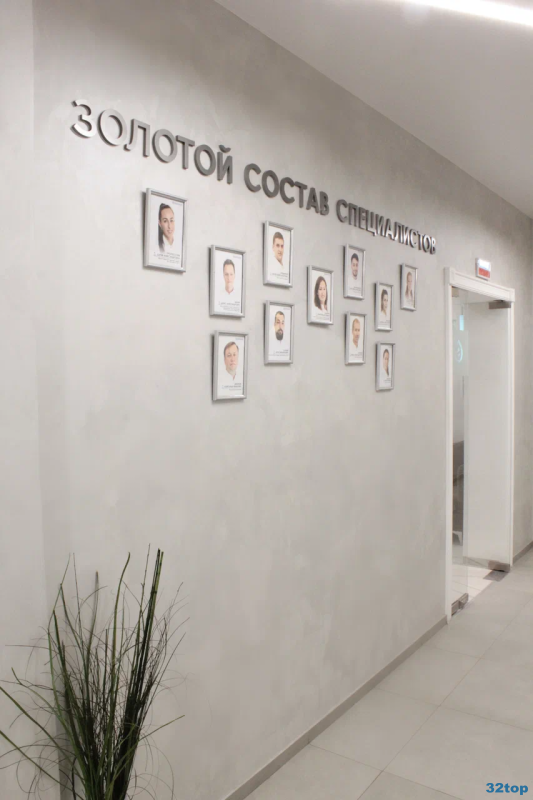 Стоматология DENTALROOM (ДЕНТАЛРУМ) м. Горьковская