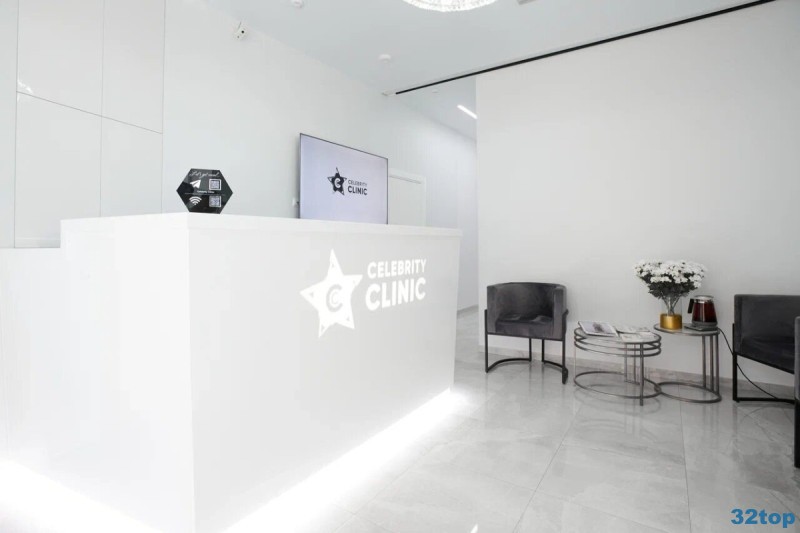 Стоматологическая клиника CELEBRITY CLINIC м. Горьковская