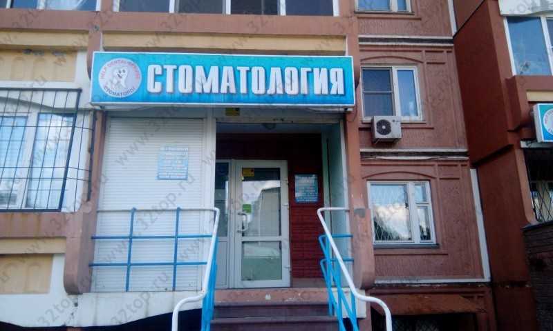 Сеть стоматологических клиник ФАРМА ДЕНТАЛ м. Бурнаковская