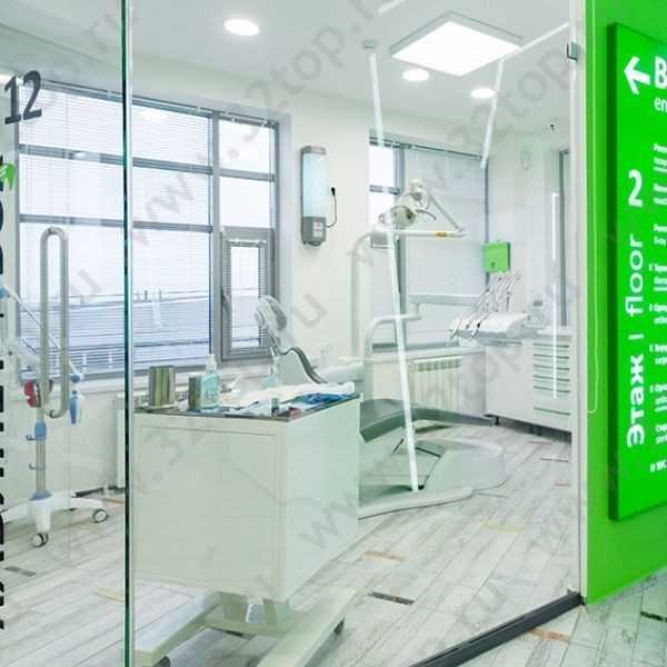 Центр стоматологии и дентальной имплантации ИМПЛАНТ 52 м. Горьковская