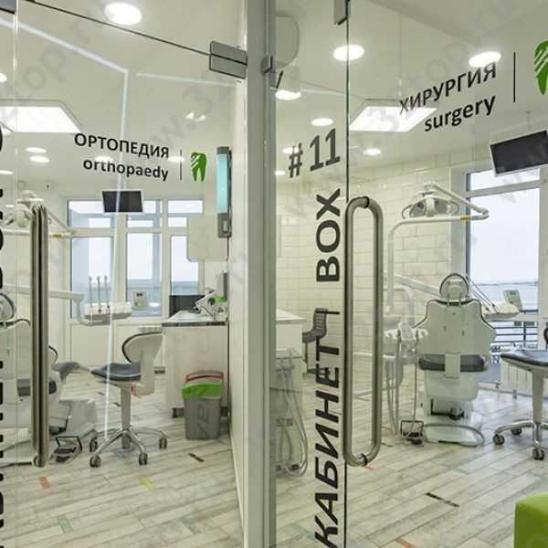 Центр стоматологии и дентальной имплантации ИМПЛАНТ 52 м. Горьковская