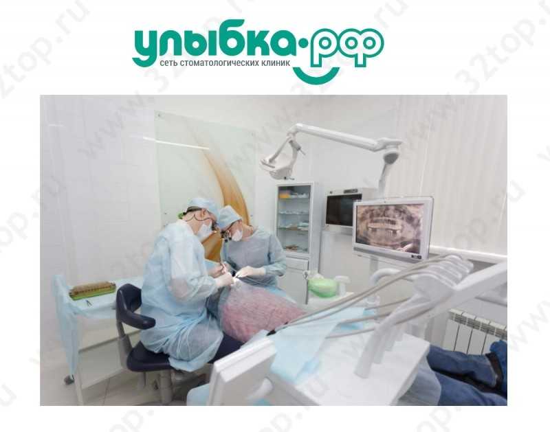 Стоматологическая клиника УЛЫБКА.РФ м. Буревестник