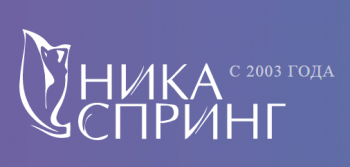 Логотип клиники НИКА СПРИНГ